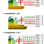 上海FRP玻璃钢防腐地坪-缩略图3