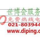 上海聚脲地坪,防腐蚀地坪-缩略图2